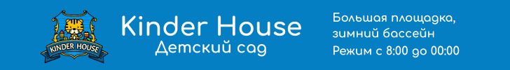 Баннер