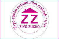 Частная школа и почемучка ZIYO-ZUKKO 